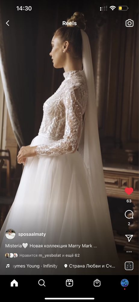 Продам свадебное платье новая коллекция Marry Mark