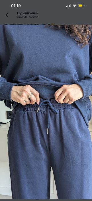 Двойка синяя из трехнитки