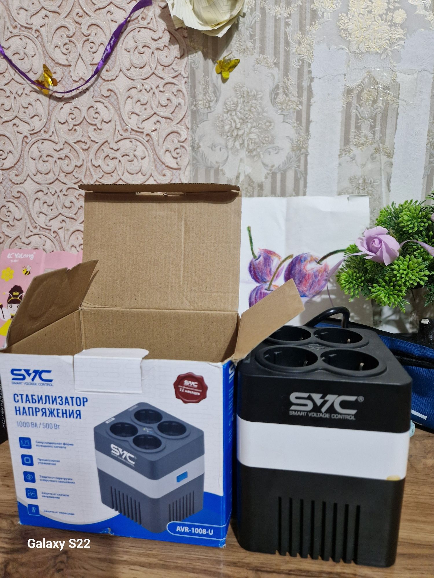 Стабилизатор напряжения