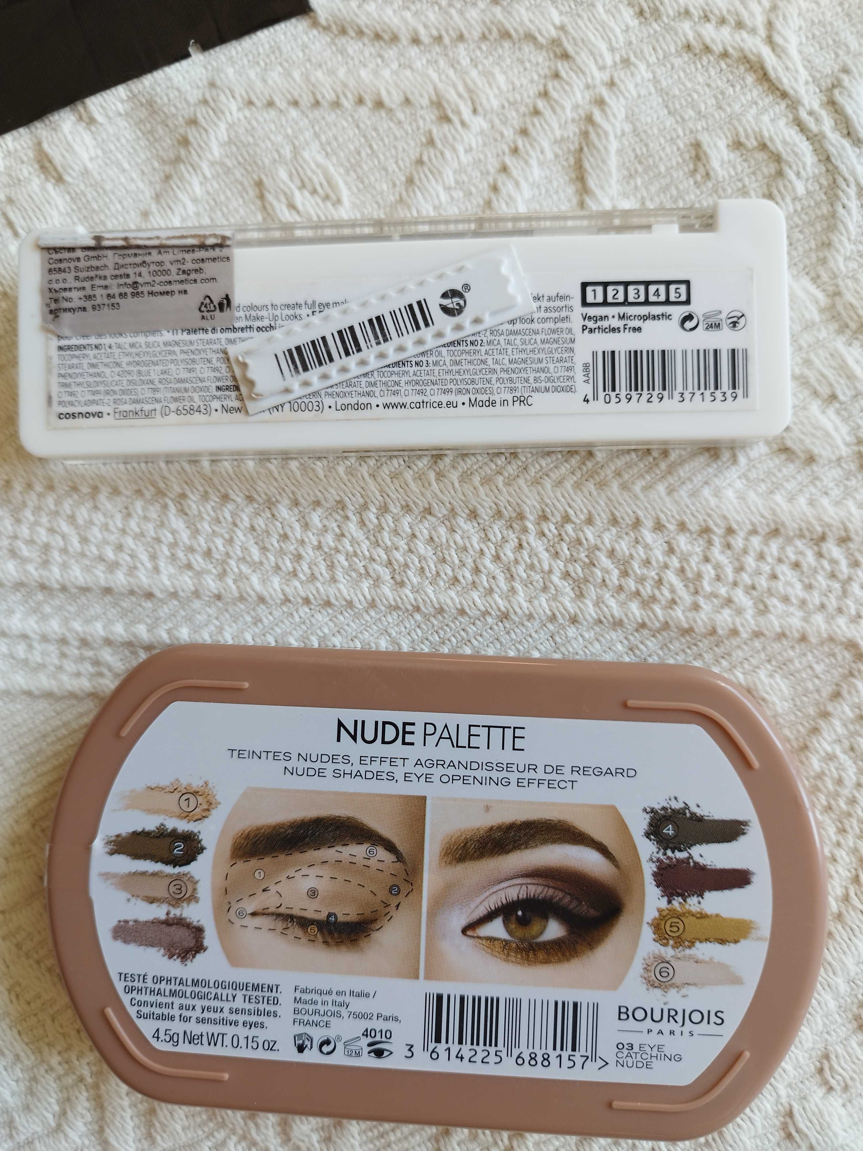 Genosys BB cushion фон дьо тен цвят ivory палитри сенки за очи