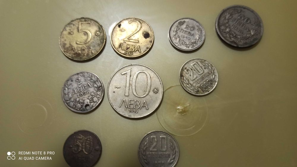 Монети стари.         .