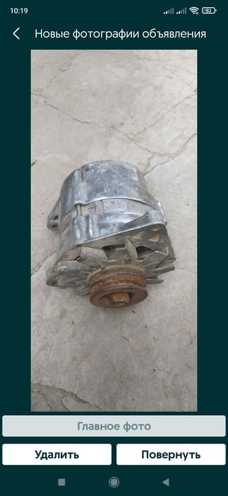 Советский генератор