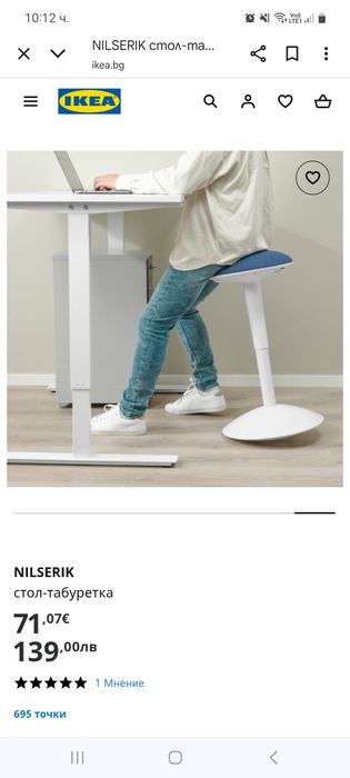 Тв шкаф Ikea Byas