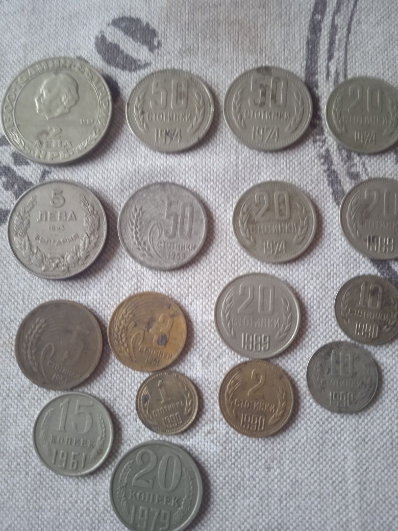 Продавам стари монети.