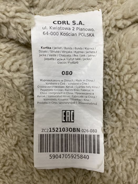 Geaca cu blana și manusi pentru copii (mărimea 80)