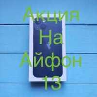Айфон 13 256гб 1 сим синий самая низкая оптовая цена на Iphone 13 256g