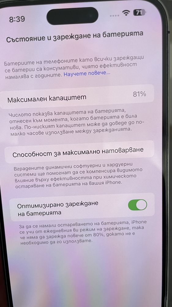 IPhone 14 Pro max
