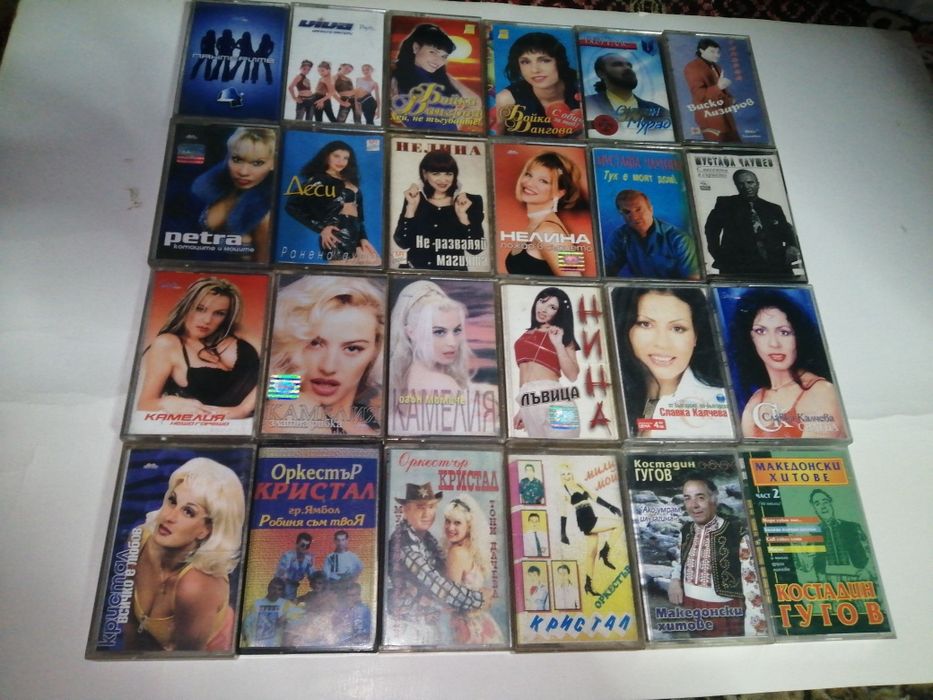 Аудио касети с музика