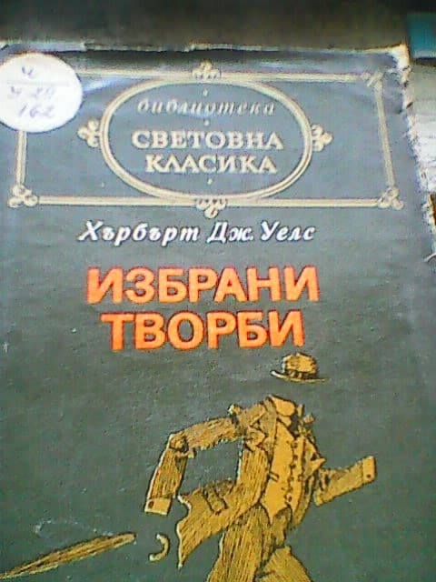 Стари книги