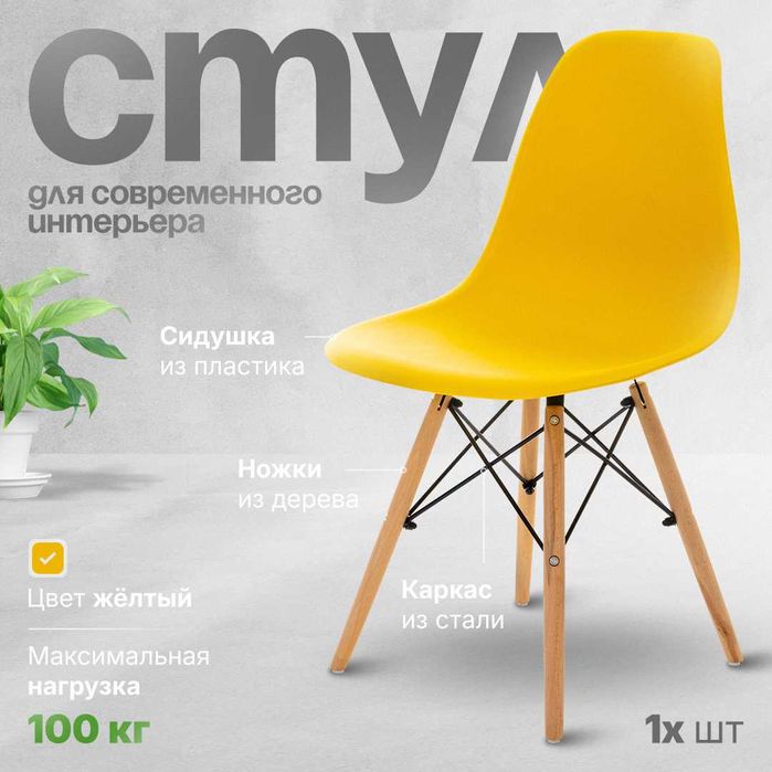 Красивые кухонные стулья