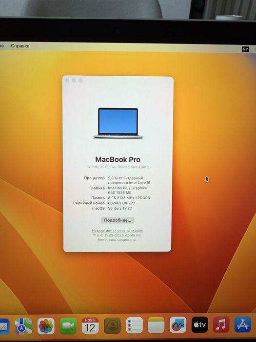 MacBook Pro 2017г. A1708. Retina display. Core i5/8/128GB