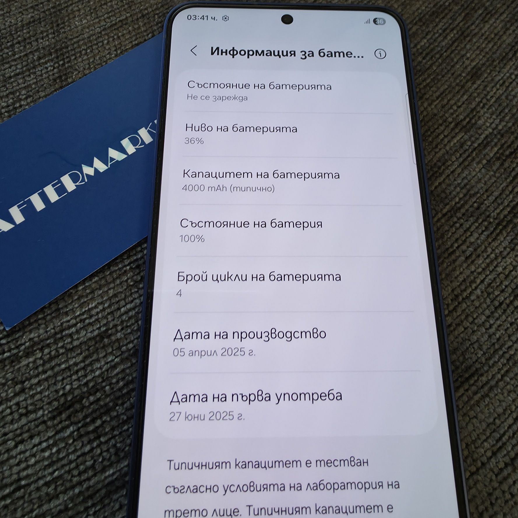 ^^^ КАТО НОВ 256GB Samsung S25 Гаранция от ЕМАГ до 2027 Navy / Син
