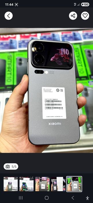 Xiaomi 17Pro Max 1,984,000 sum 12 oʻy boʻsh tolov siz