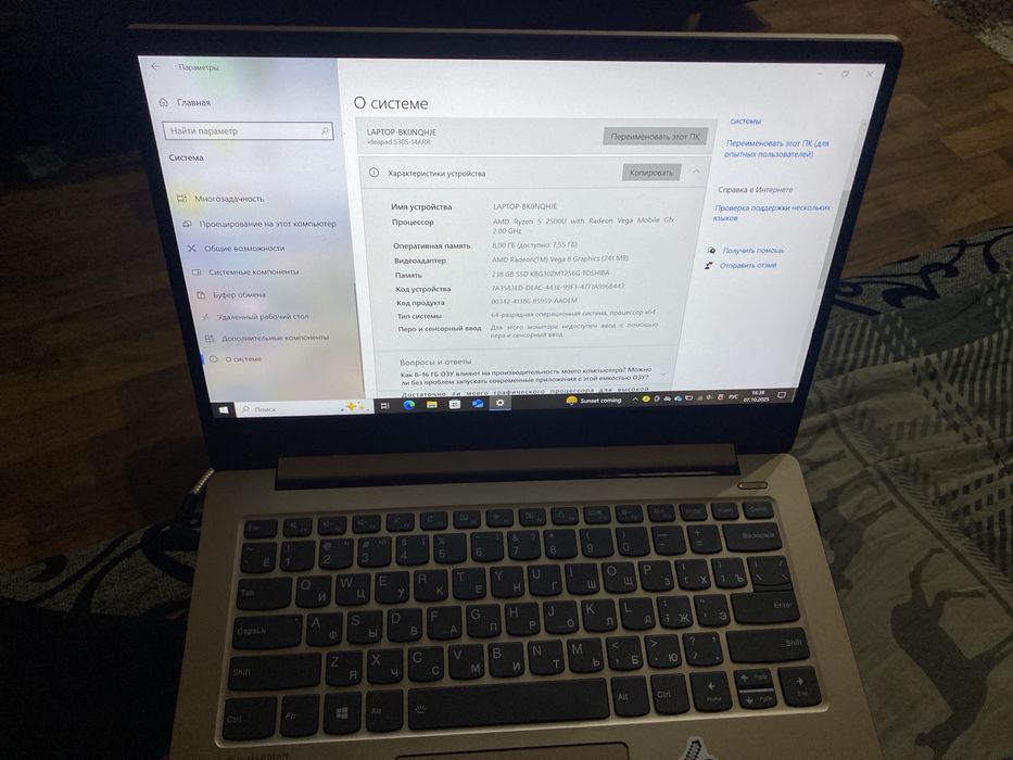 Ноутбук Lenovo ideapad 530S