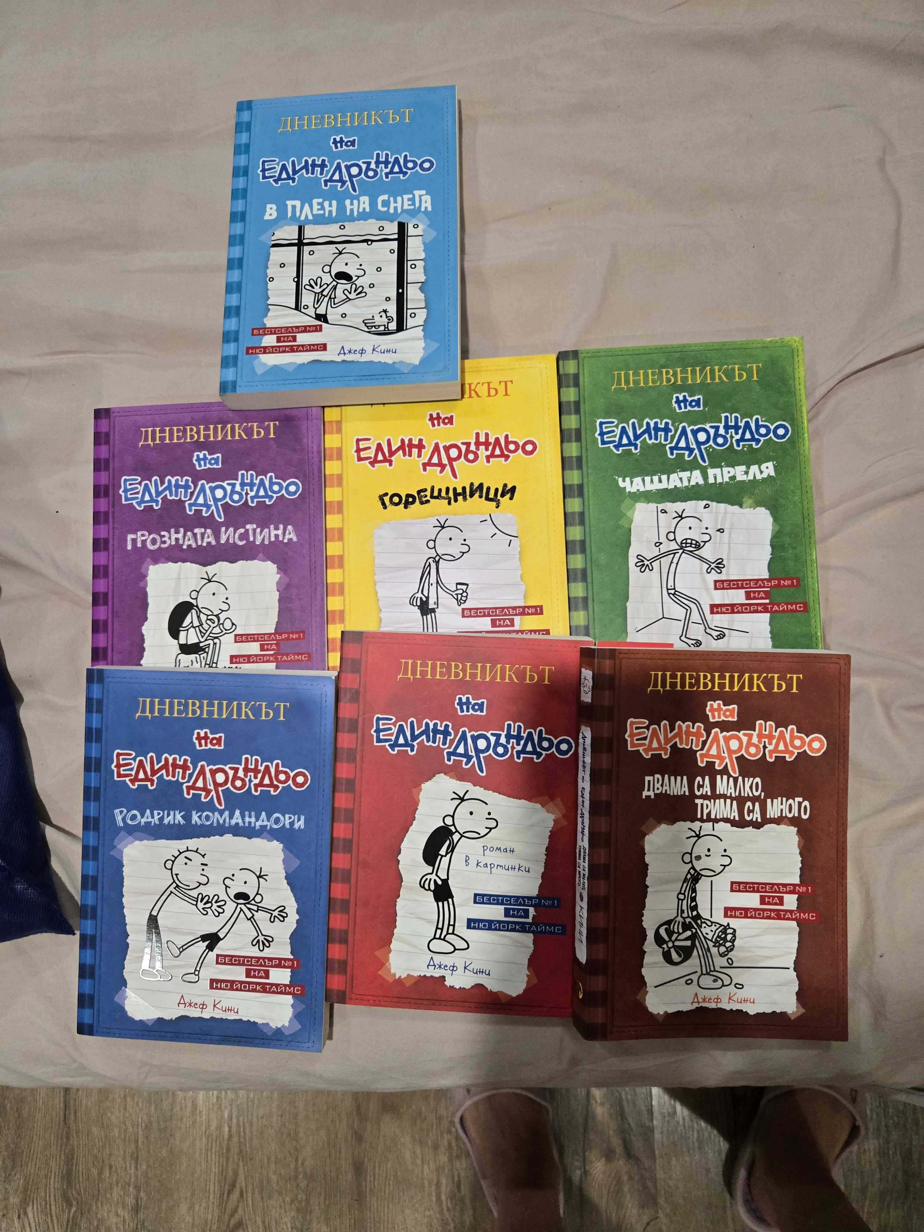 Чисто нови детски книги!
