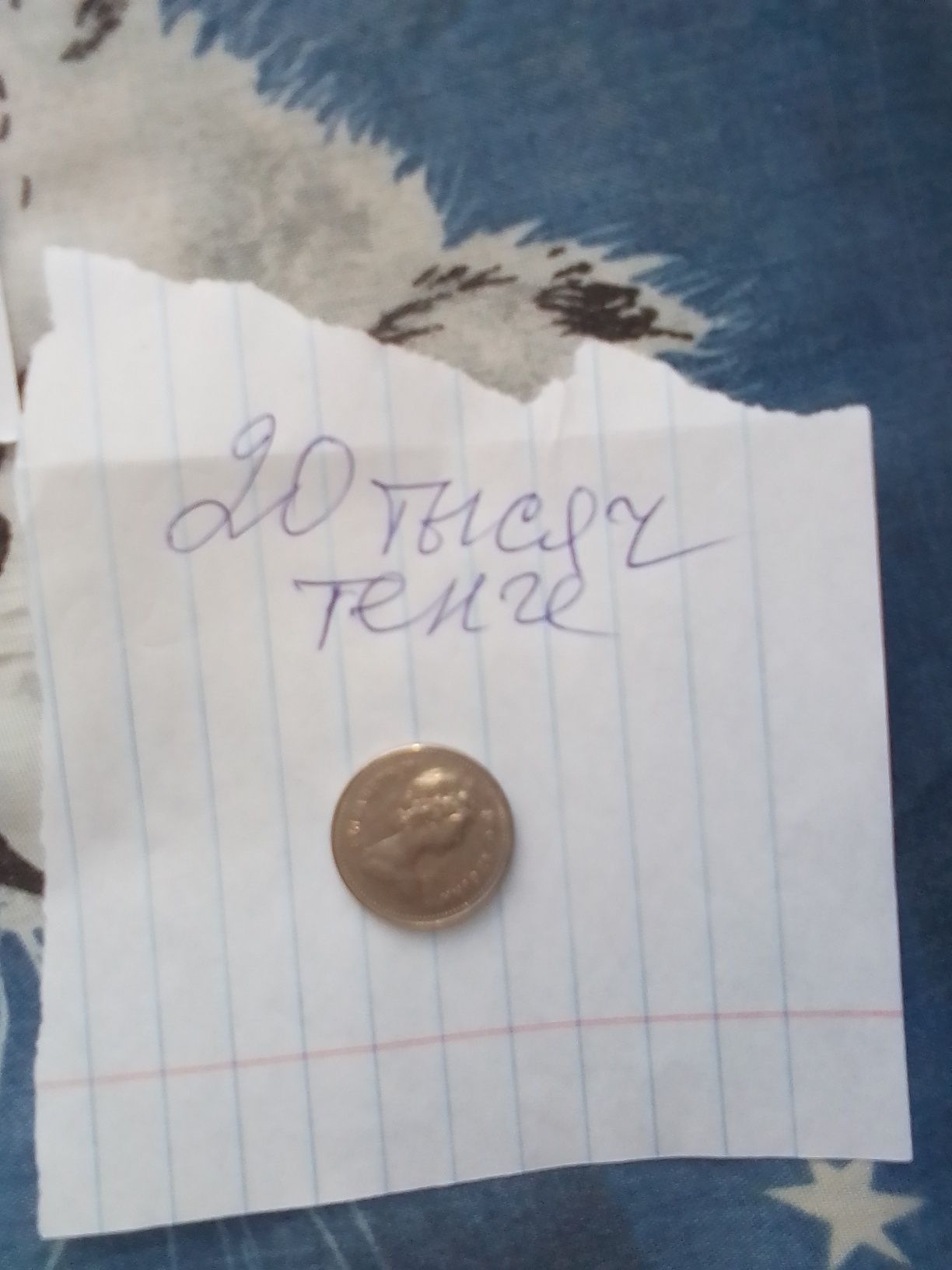 Продам монеты ..