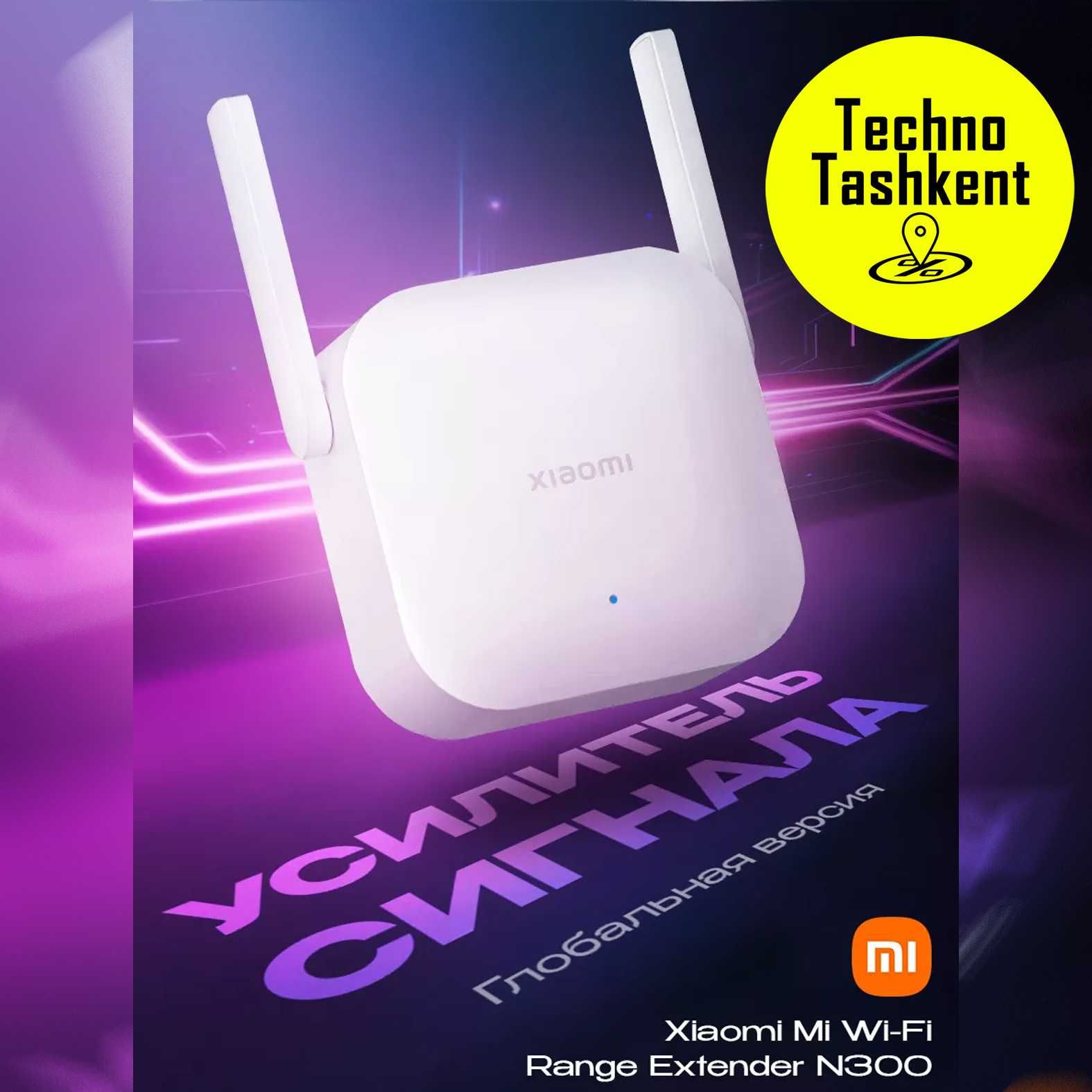 Усилитель Wifi сигнала Xiaomi N300 репитер (Garantiya) (Dostavka Bor)