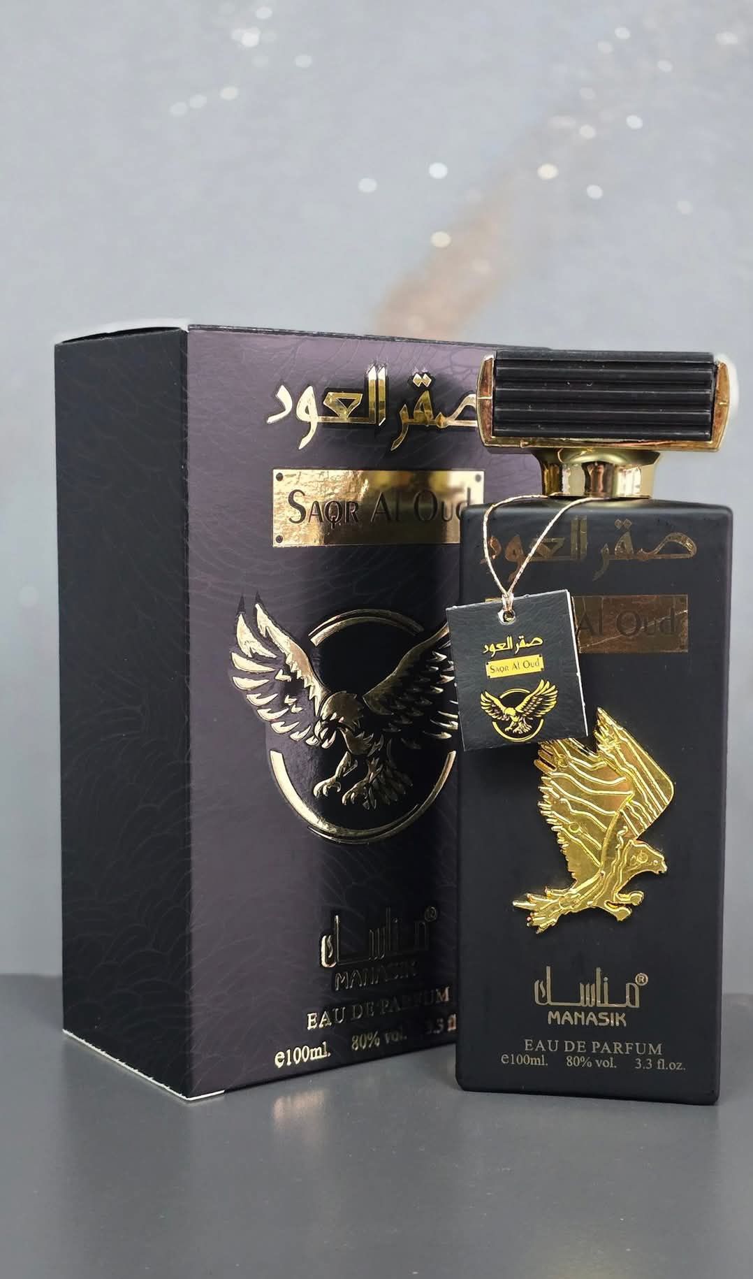 ХИТ.Мъжки луксозен арабски парфюм Saqg Al Qud Manasik 100 ml.