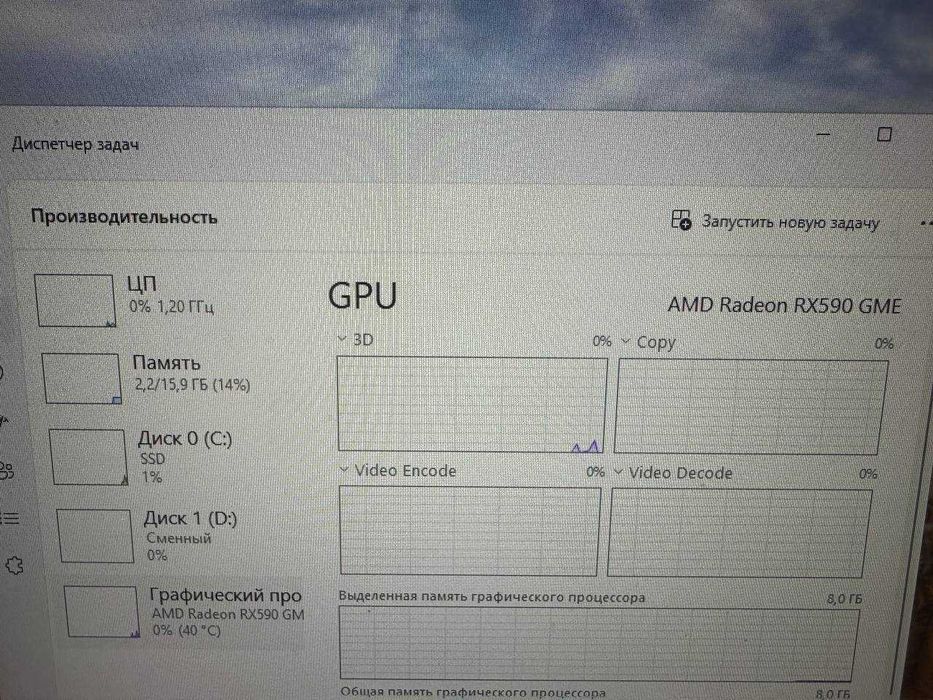 Игровой кейс / RX 590 gme 8gb / DDR4 16gb / 12 ядер 24 потоков