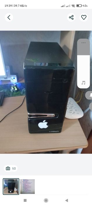 Продам компьютер