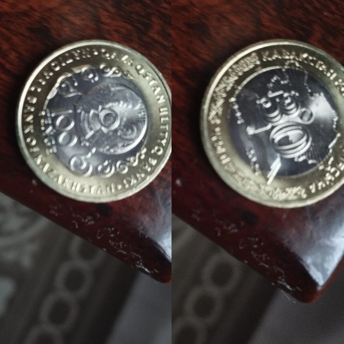 Монета номиналом