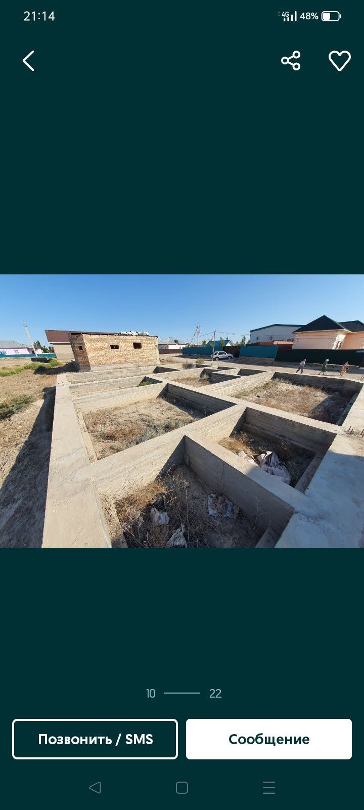 Земельный участок в районе Наурыз  с фундаментом недостроенной времянк