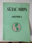 Атлас мира. Америка. 1979 г.