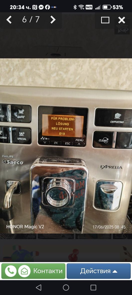 Saeco Exprelia hd8854