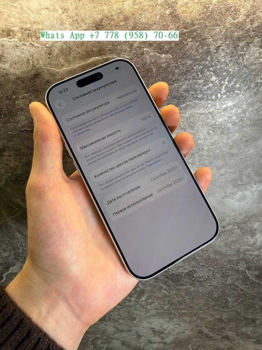 iPhone 17 Pro 256GB Silver