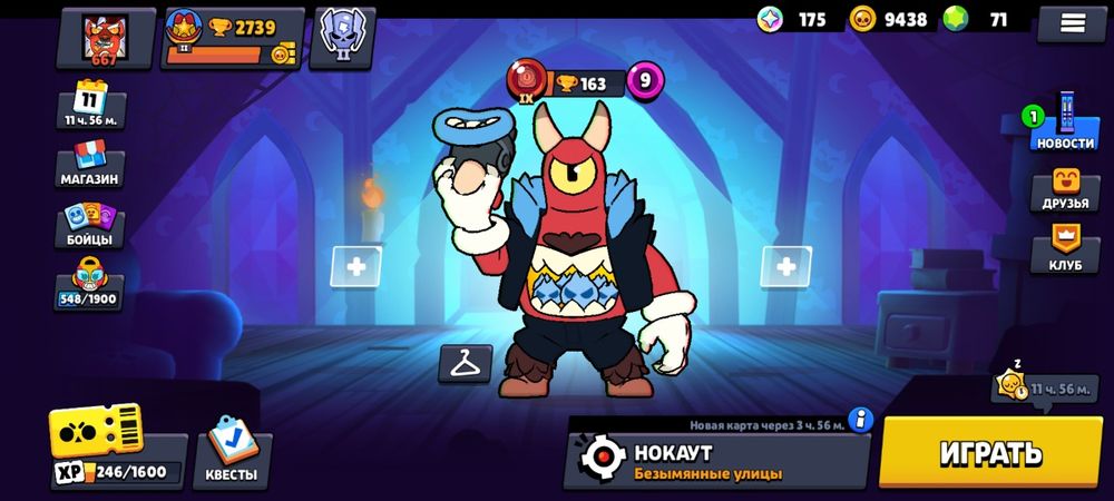 Бравл старс акк.