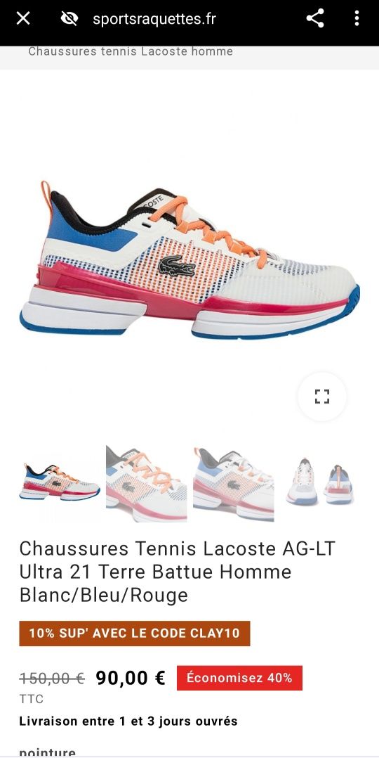 Маратонки Lacoste Tennis-Sneaker