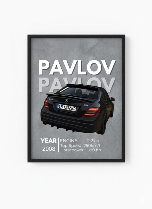 Персонализирани подаръци