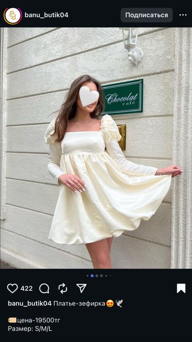 Продам/ отдам на прокат/актобе  Женское вечерние платье от banu butik