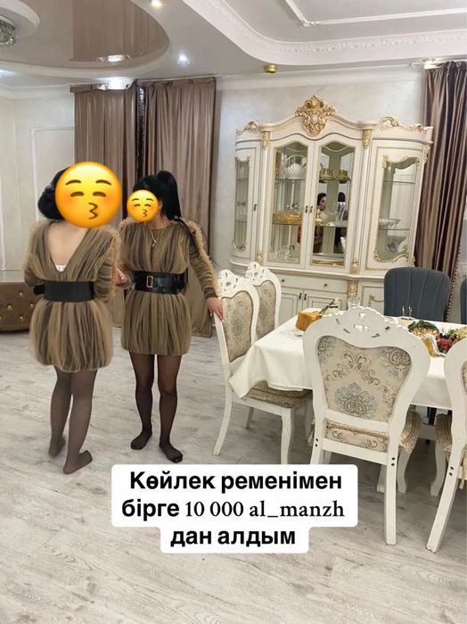 Разгрузка ақтау, салынбағандарыда бар сұраңыздар не керек