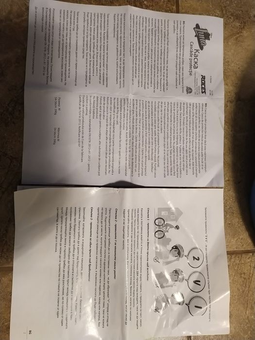 Детско колело 20 цола с подарък нови  каска, наколенки и подлакътници