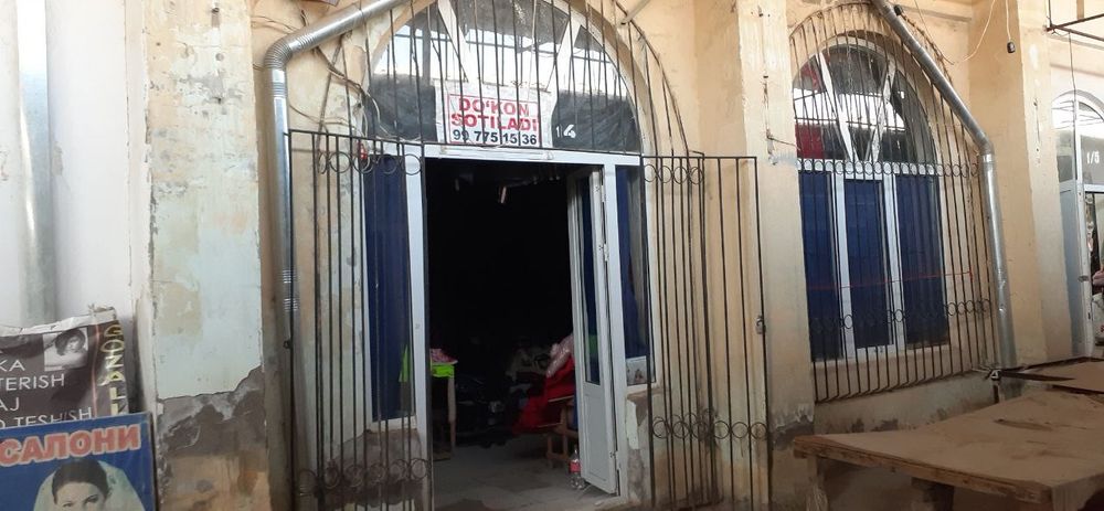 Диккат дукон сотилади.