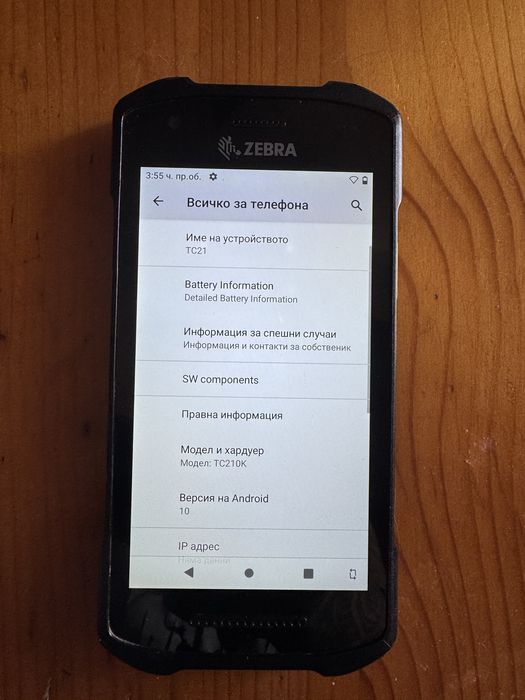 Баркод скенер Zebra tc21