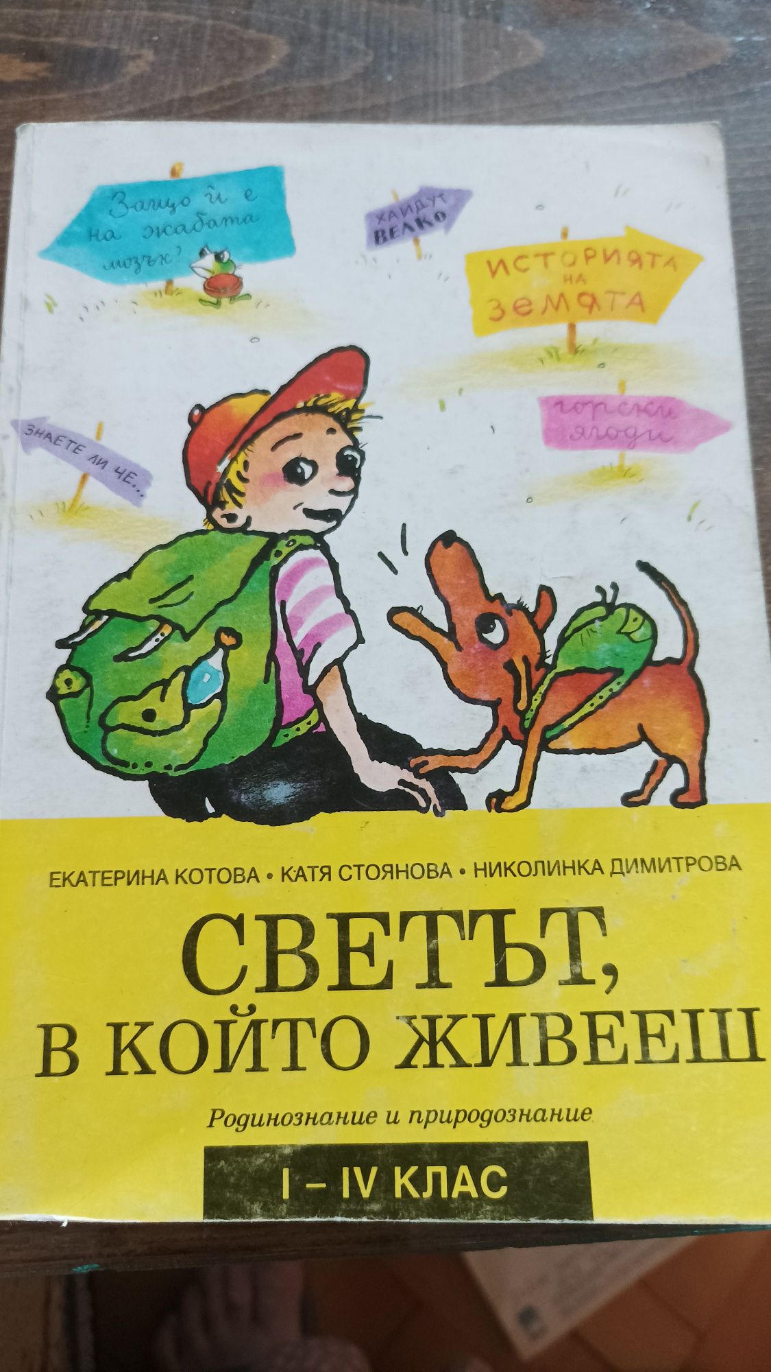 Продавам книги/методична литература