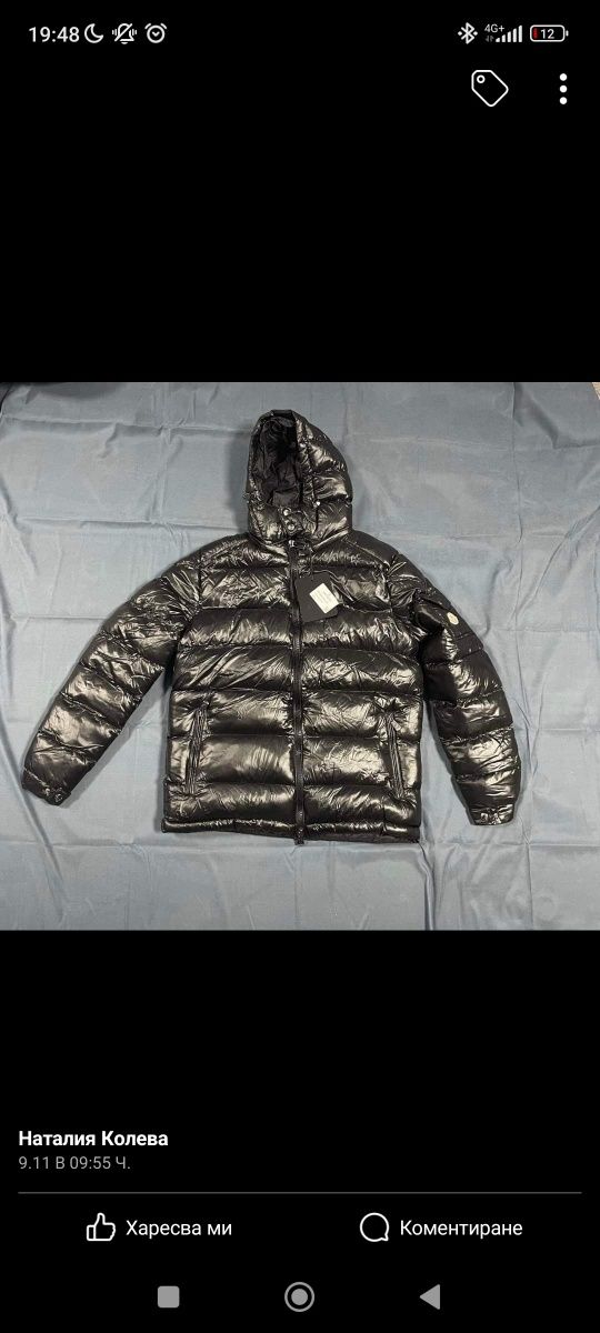 Мъжко яке Moncler