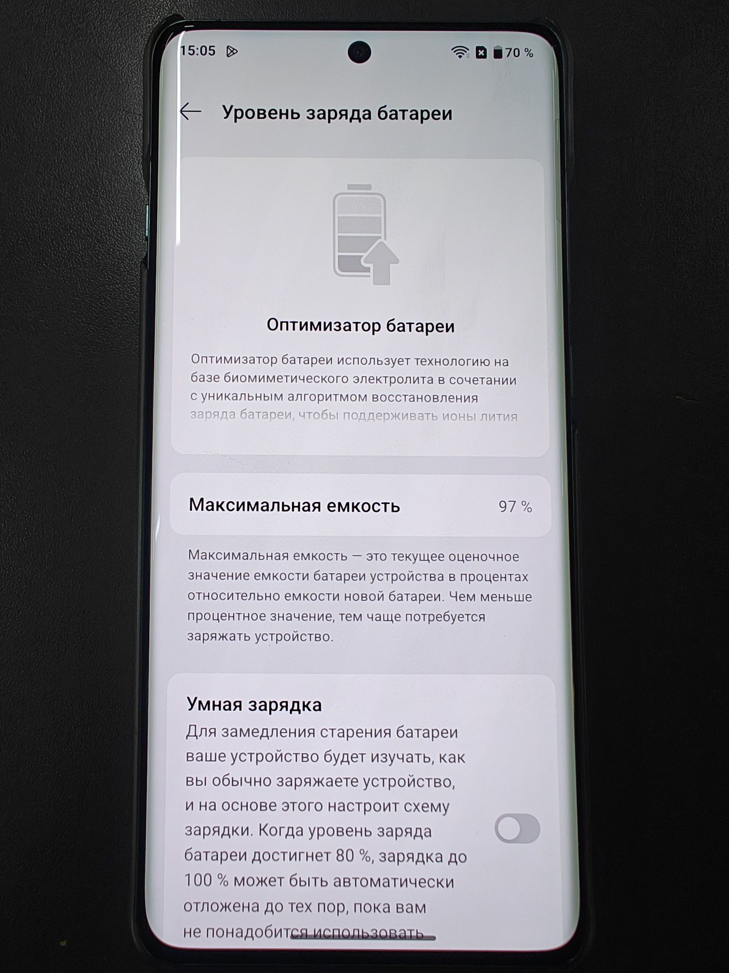 OnePlus 12 16/512