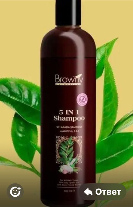 Шампунь лечебный