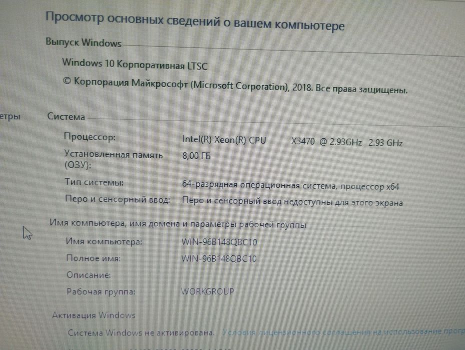 Комп 8 ядр 8 гб ОЗУ, с монитором