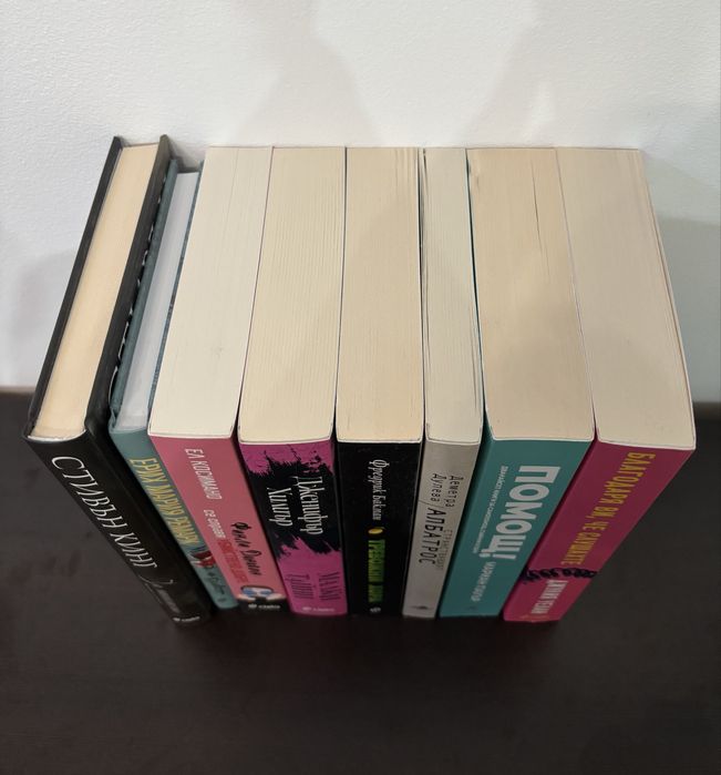 Нови книги различни жанрове