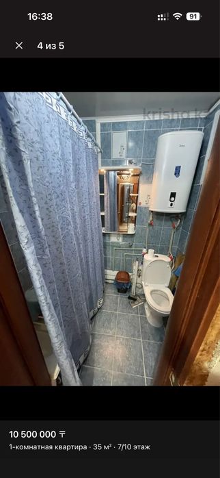 Сдается квартира