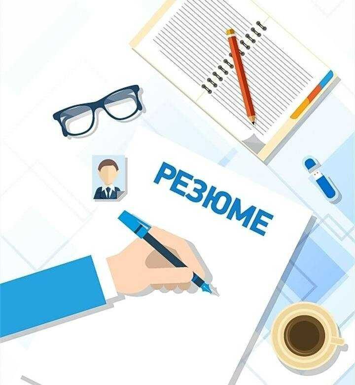 Набор Резюме в Формате PDF и Word. Набор текста в Word. Сканирование!