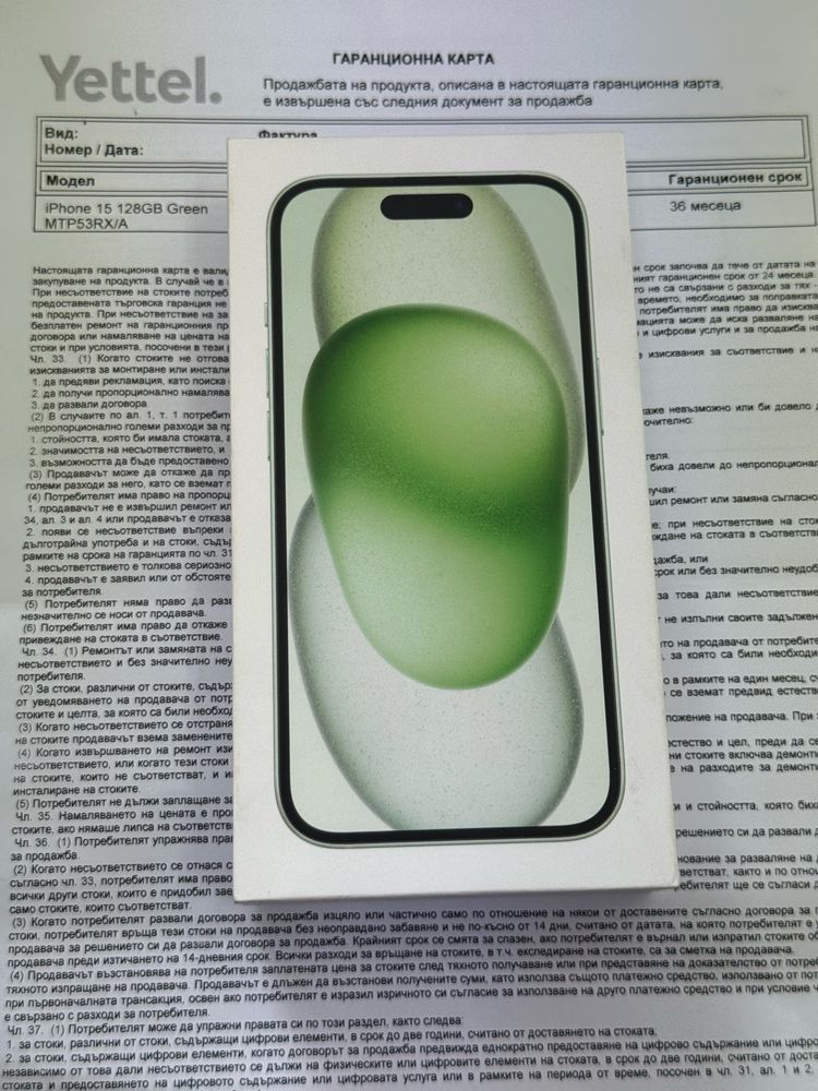 Apple iPhone 15/Green/Yellow/Blue/128GB*ЧистоНови**3г Гаранция*