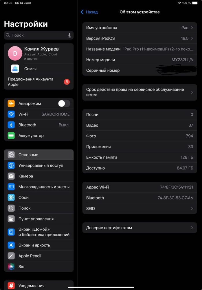 Ipad Pro 11 2 поколения