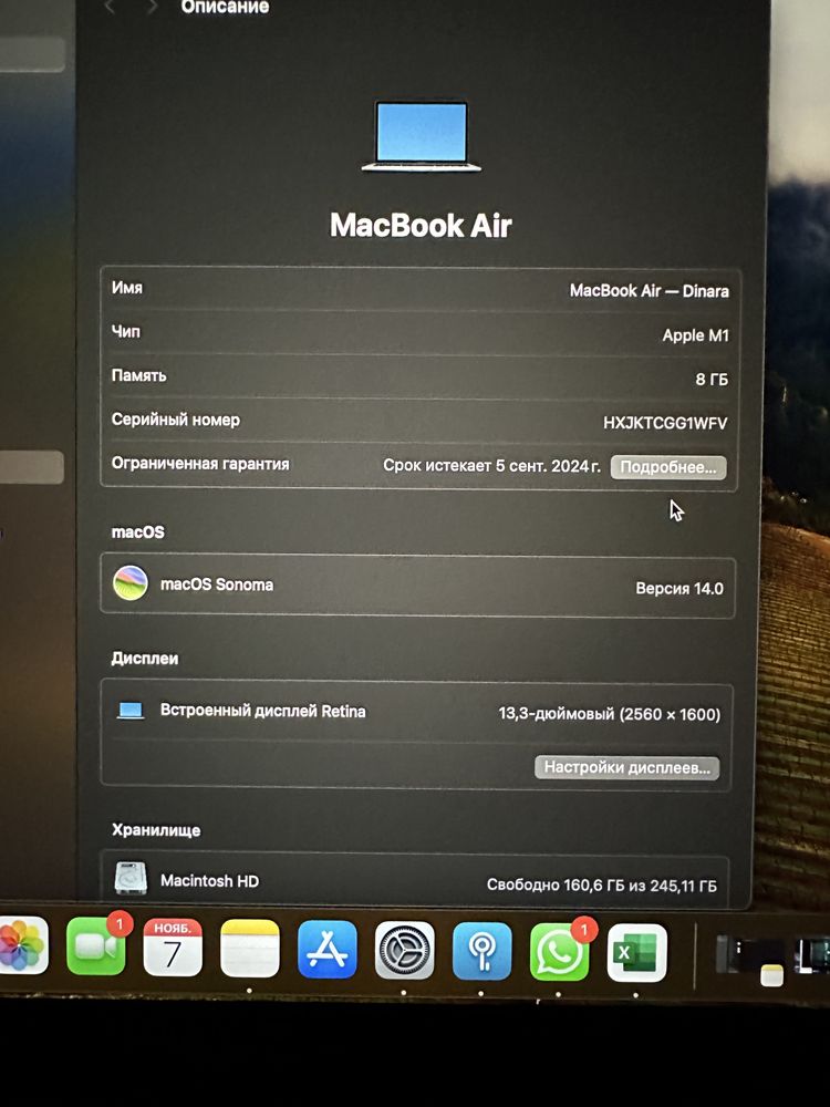 MacBook air 13 m1 256gb 2022