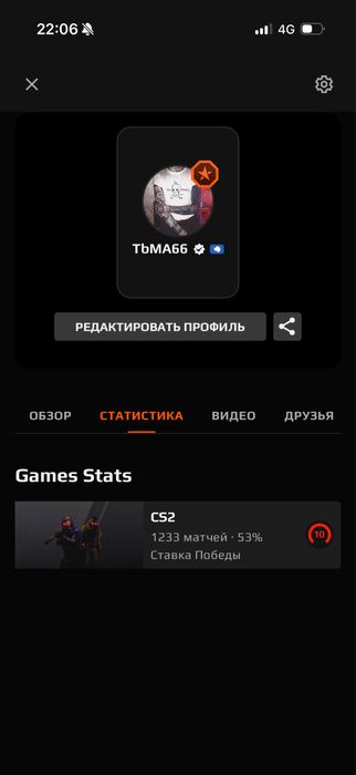 Faceit acc 2700 elo