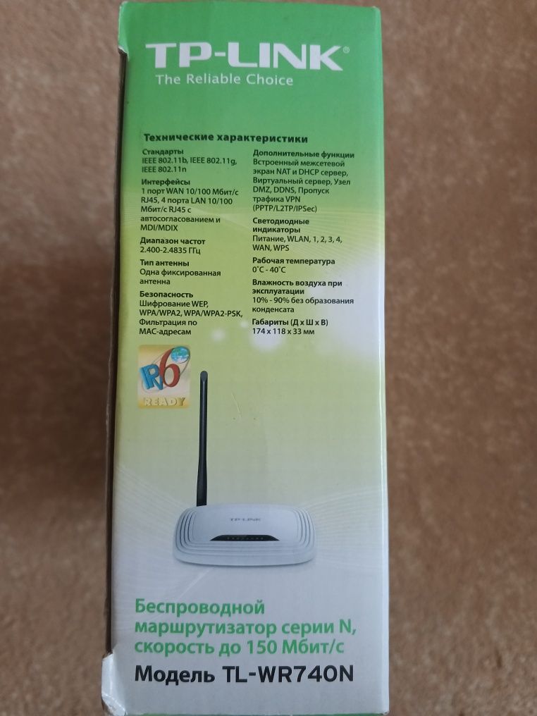 TP-Link wifi router sotiladi!!!